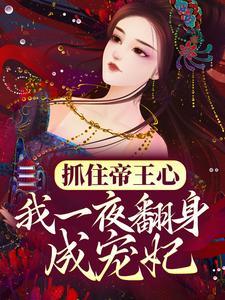 沈芙萧煜