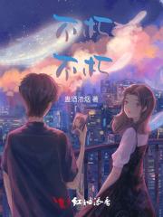 待到黎明破晓时