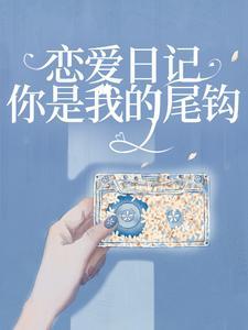 宋懿沈栖迟