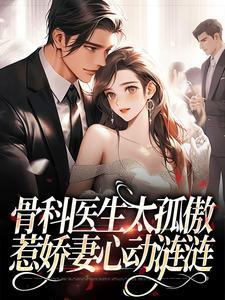 萧博深沈茗懿