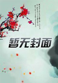 寻龙罗盘:千斤大蓝鳍哪里跑