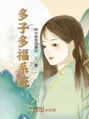 林凡叶小柔