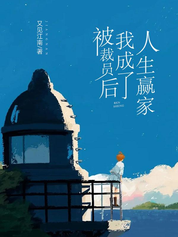 许明珠冯瑞