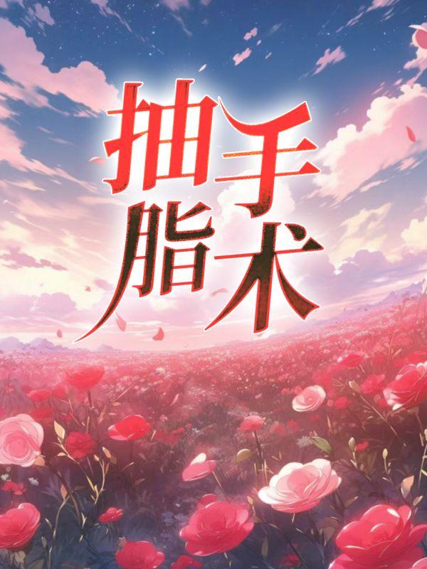 沈建华赵香梅