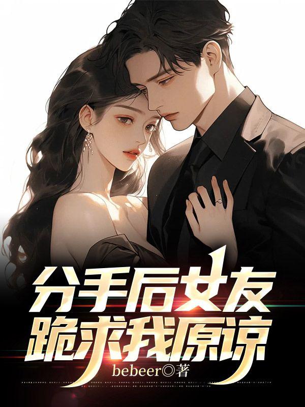 莫雪江铭