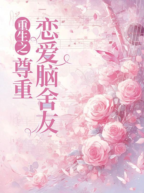 季琼姚彦泽