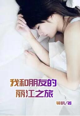 周娜刘志成
