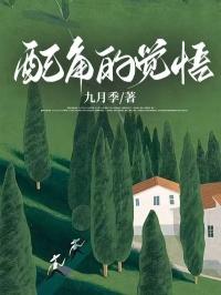 周蔓姿傅煜成