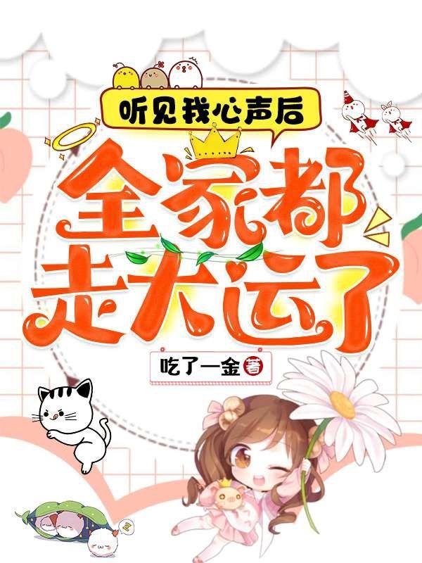 苏卿卿苏悦