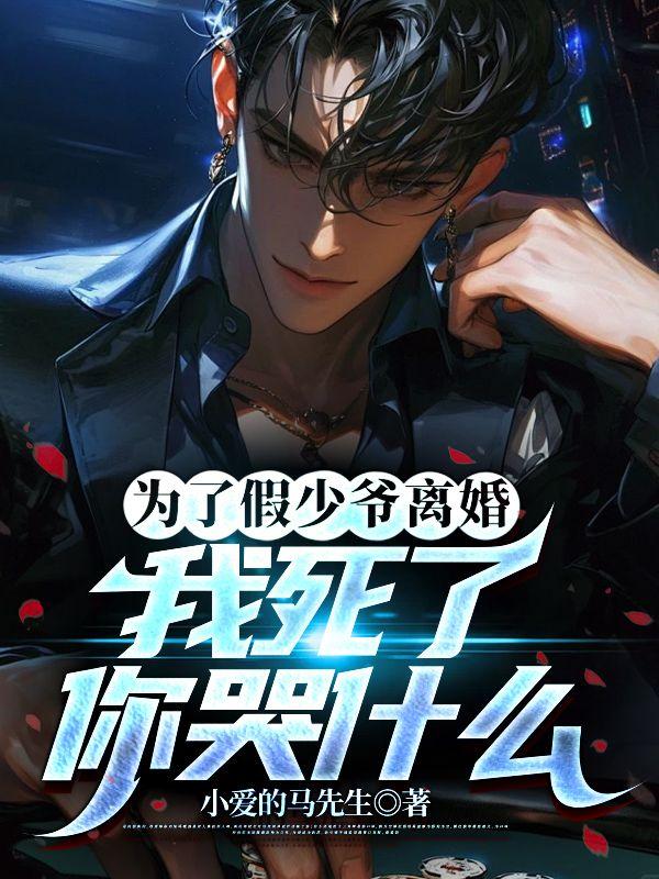 徐晓婉林子轩