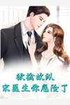 江海苏清儿