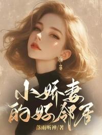 王特应伟
