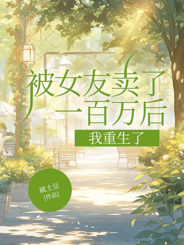 林清筠方晚川
