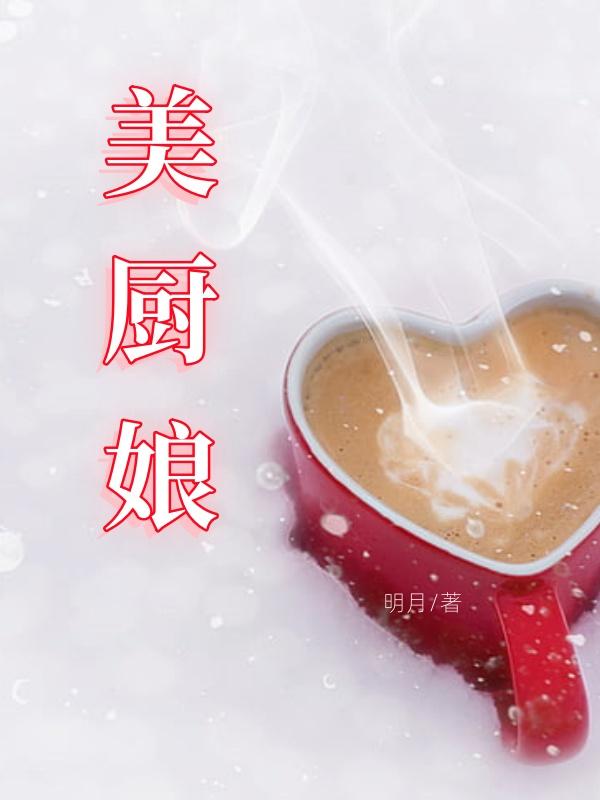 梁斌晓雯