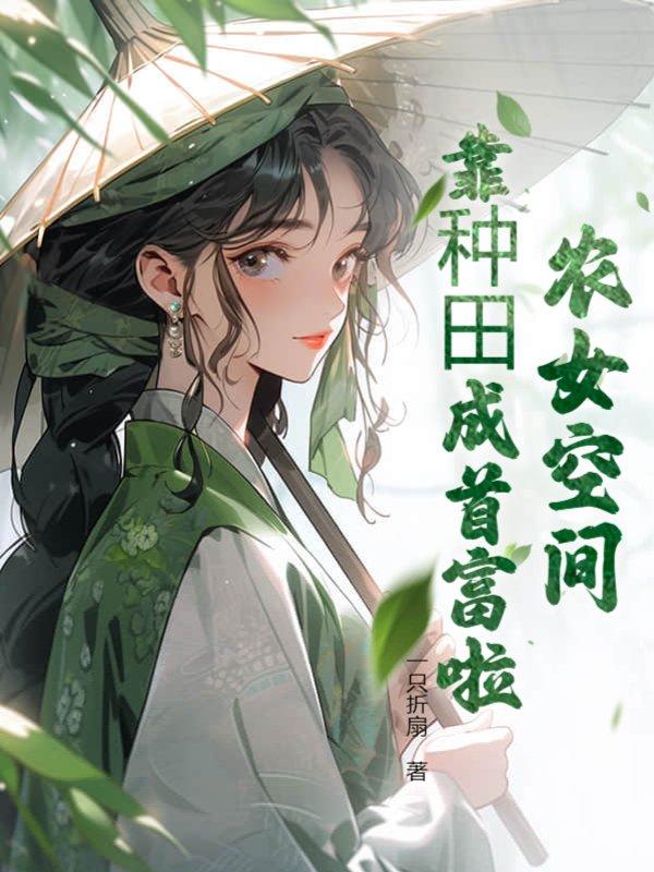 温媞温瑅