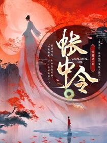 翟玥周双良