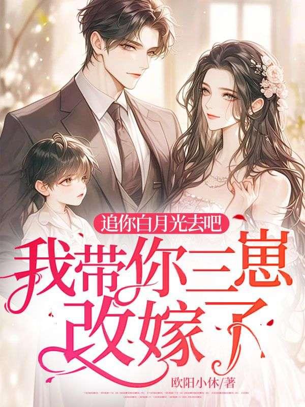 安瑾宸林蔓