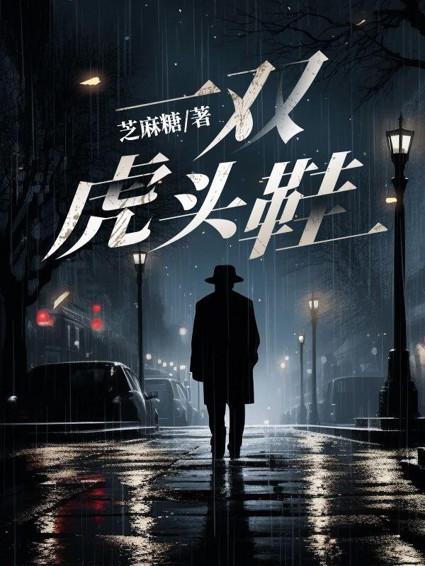 大根刘大根