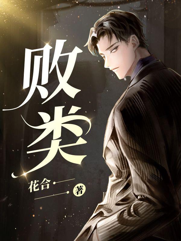 奚枂宗渡