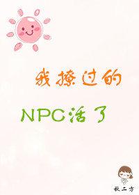 殿下让我还他清白
