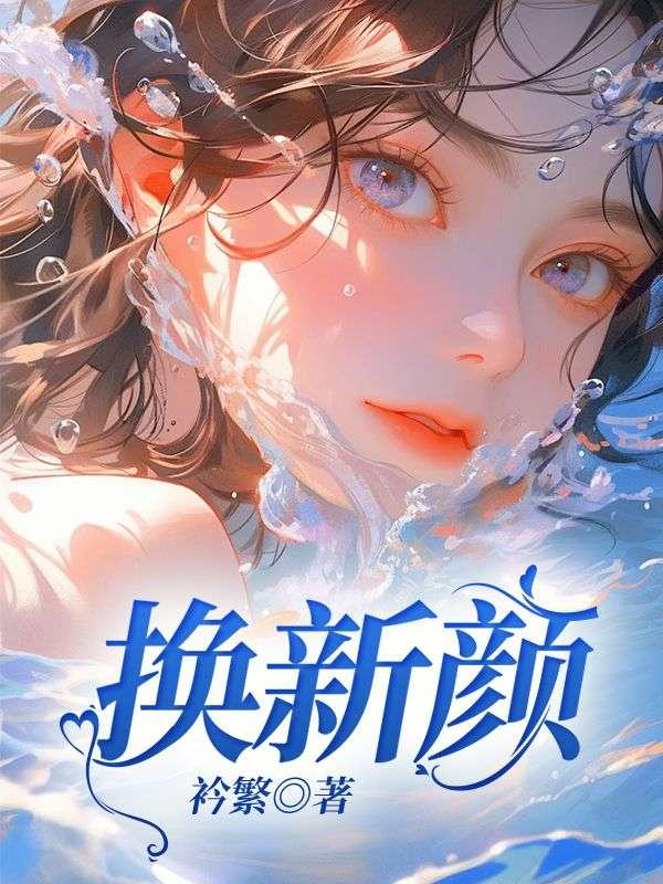 秦至辰宋晴
