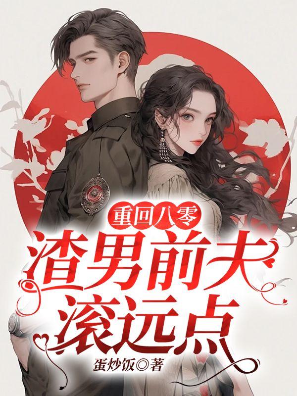 徐博王丽丽