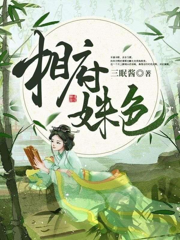 李长歌裴乡