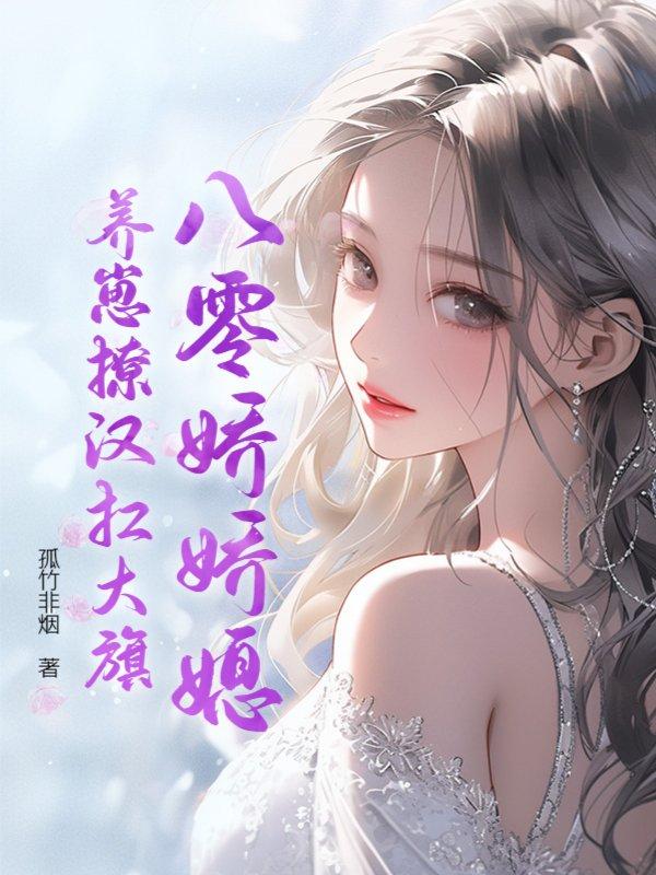 苏念微林木子