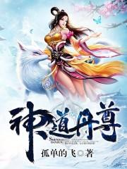校草妹妹是花妖